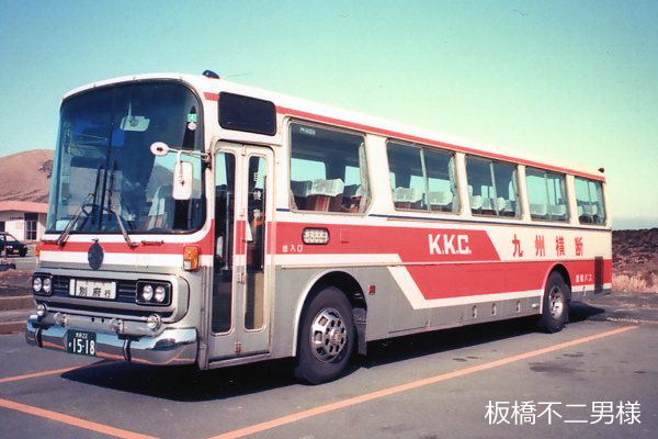 九州国際観光バス