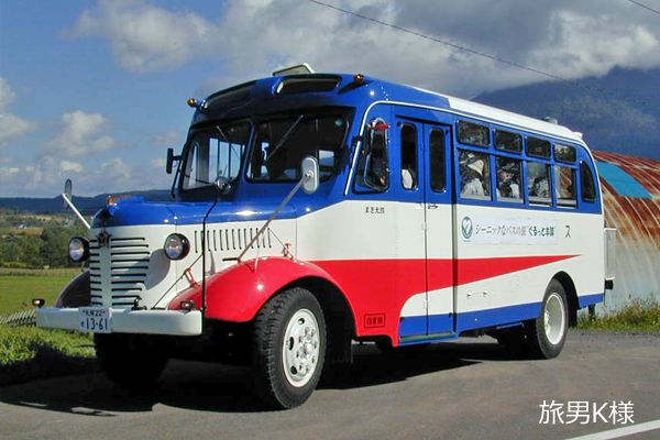 北海道中央バス