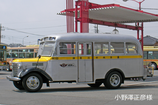 神奈川中央交通
