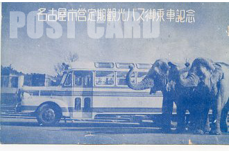 名古屋市交通局