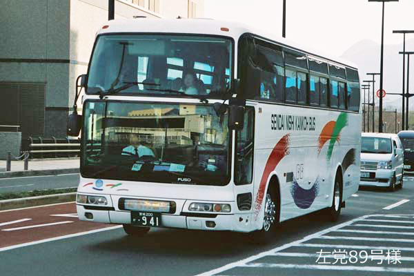 仙台西観光バス