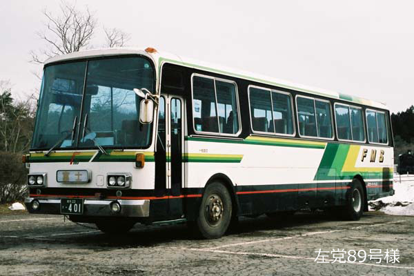 富士モーターサービス