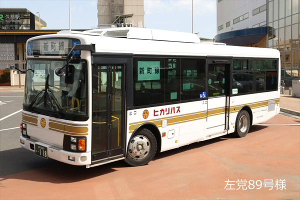 ヒカリ総合交通