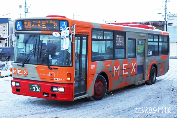 岩手県北自動車