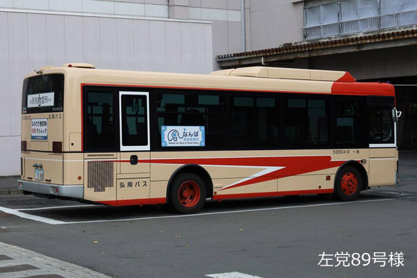 弘南バス