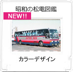 �J���[�f�U�C��