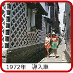 1972�N