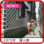 1972�N