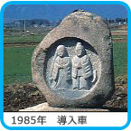 1985�N