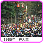 1986�N