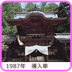1987�N