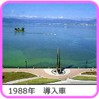 1988�N