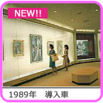 1989�N