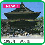 1990�N