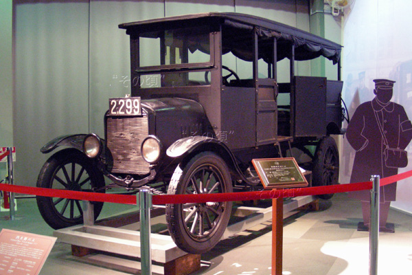 �~���Y�o�X