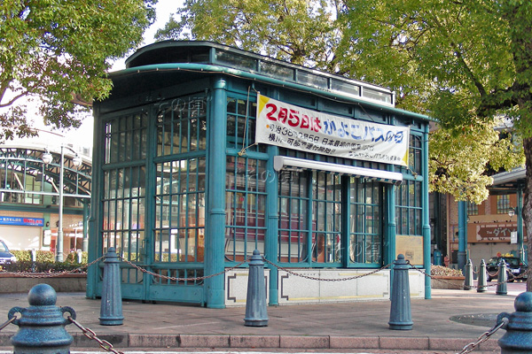 ���悱�o�X