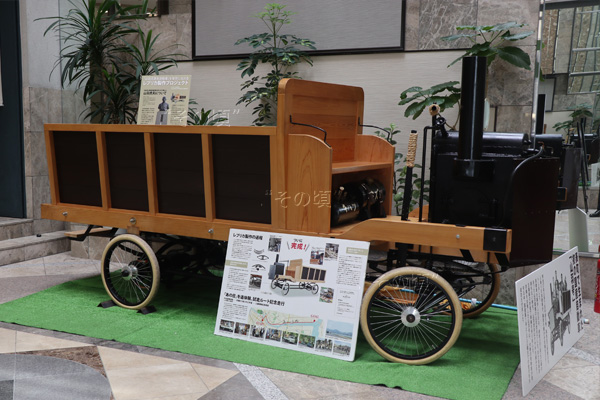 �R�H�����C������