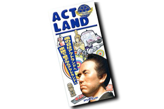 �n���L��A�N�g�����h