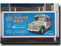 �n���L��A�N�g�����h