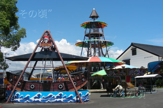 �n���L��A�N�g�����h