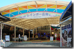 �n���L��A�N�g�����h