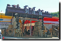 �n���L��A�N�g�����h