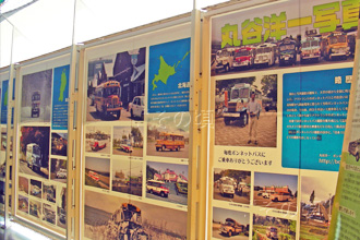 �n���L��A�N�g�����h