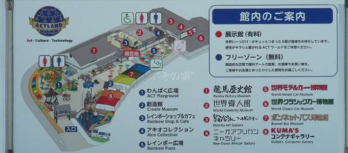 �n���L��A�N�g�����h