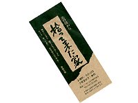 �E���Ă�����