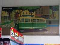 キャブオーバーバス