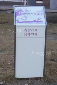 �ȉc�o�X���˂̒n