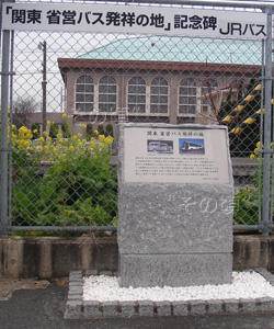 �֓��@�ȉc�o�X���˂̒n