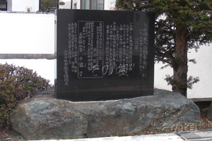 �㏼���捇�����Ԕ��˂̒n