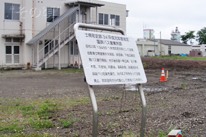 ���S�o�X�c�Ə���