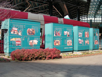 �d�C�{�b�N�X