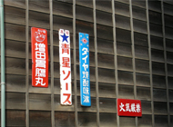 �����ݖ��X