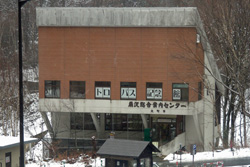 �g���o�X�L�O��