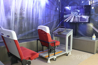 �g���o�X�L�O��