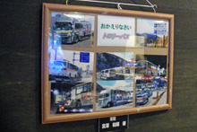 �g���o�X�L�O��