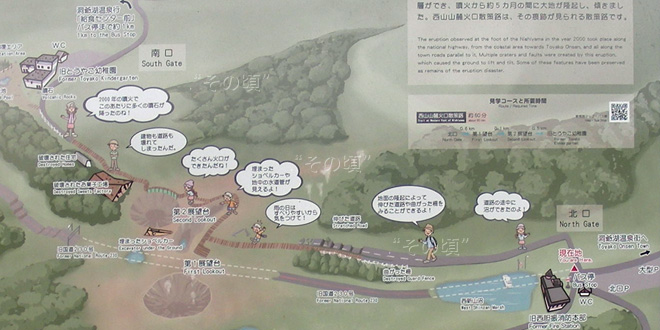 ���R�R�[�Ό��U���H