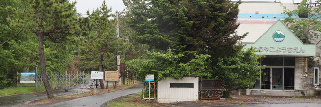 ���R�Ό��U���H