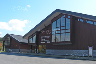 ����Β��ΎR�Ȋw��