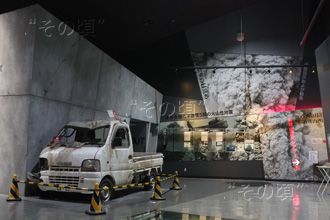 ����Β��ΎR�Ȋw��