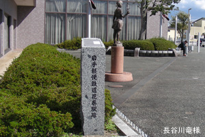 ���y�֓S���Ԋ��w��