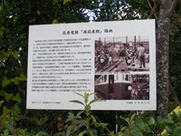 ���Ԋ��w�Ւn