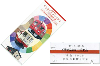 ���[�t���b�g