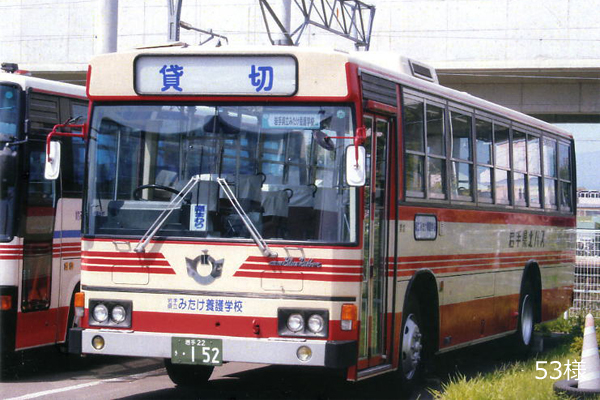 ��茧�k�o�X