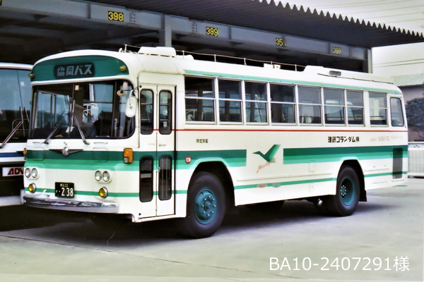 �����o�X