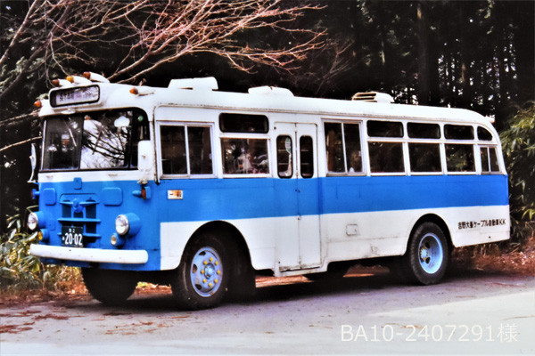 �g�����P�[�u��