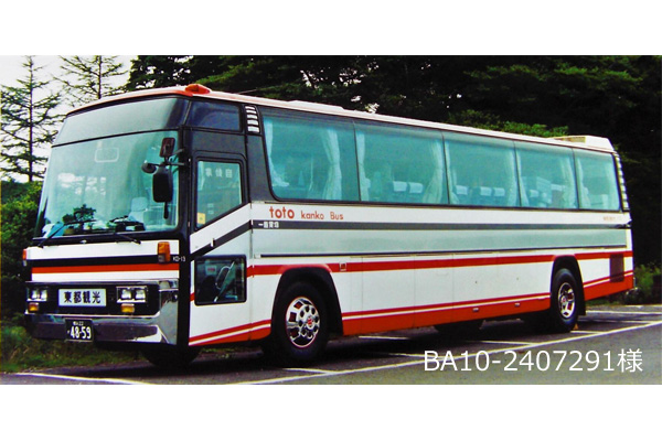 ���s�ό��o�X